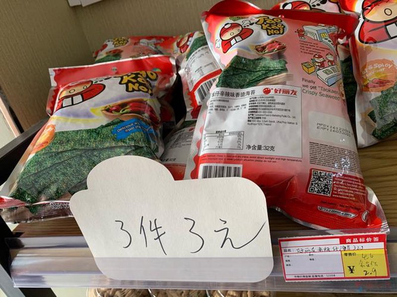 泗洪商品批发